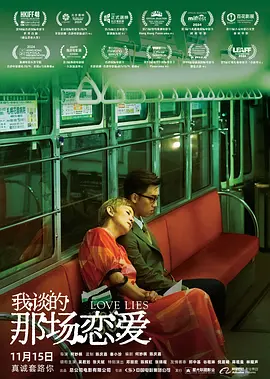 入浴交尾中文字幕
