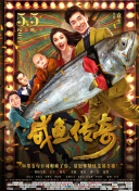 入浴交尾中文字幕